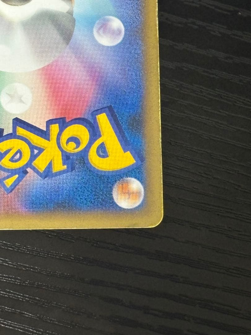 Pokemon collectible card featuring Umbreon with HP80 from Rebirth of Legends series model 037/080