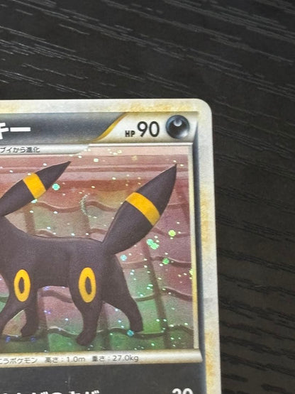 Pokemon collectible card featuring Umbreon with HP80 from Rebirth of Legends series model 037/080