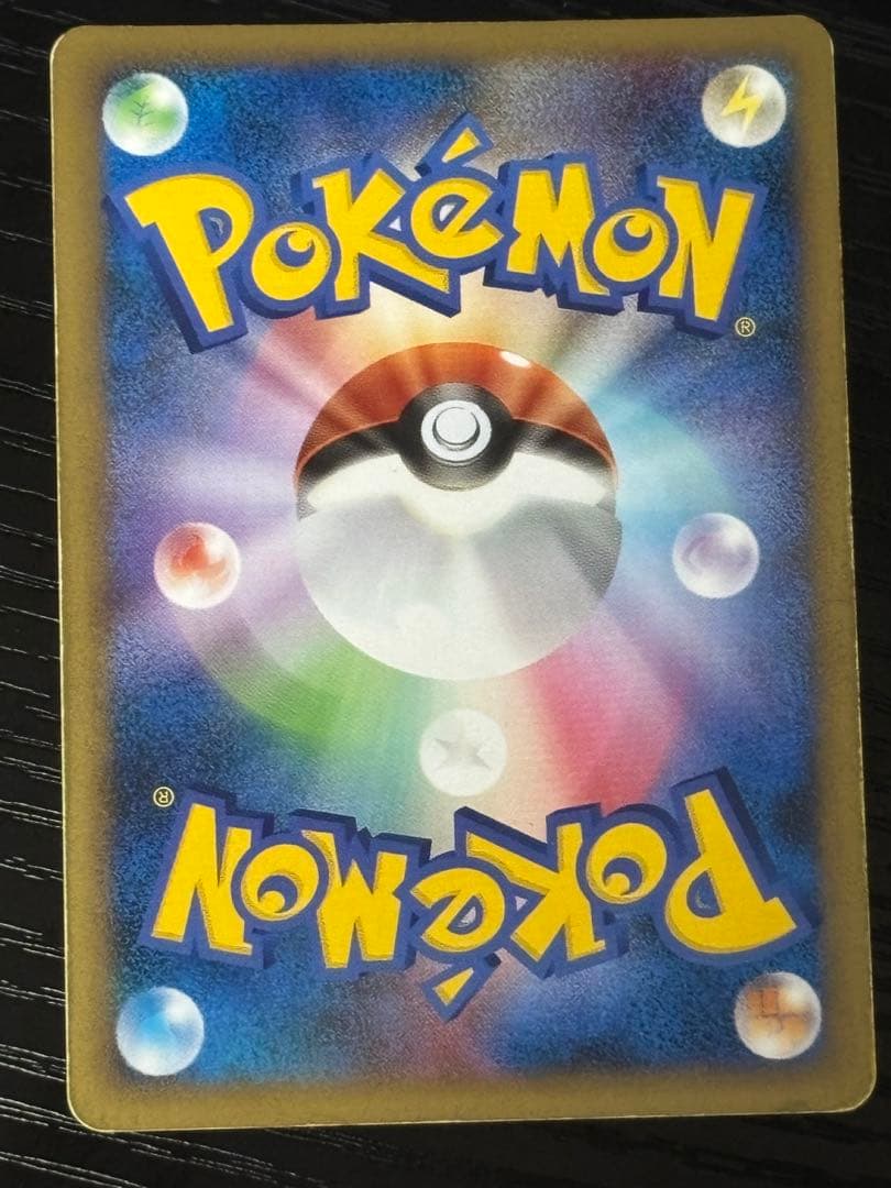 Pokemon collectible card featuring Umbreon with HP80 from Rebirth of Legends series model 037/080