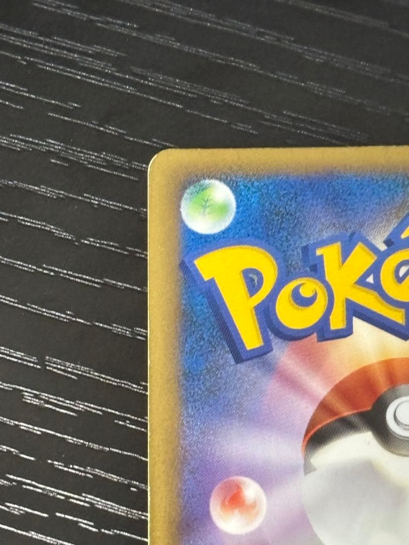 Pokemon collectible card featuring Umbreon with HP80 from Rebirth of Legends series model 037/080