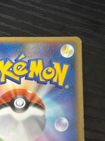 Pokemon collectible card featuring Umbreon with HP80 from Rebirth of Legends series model 037/080