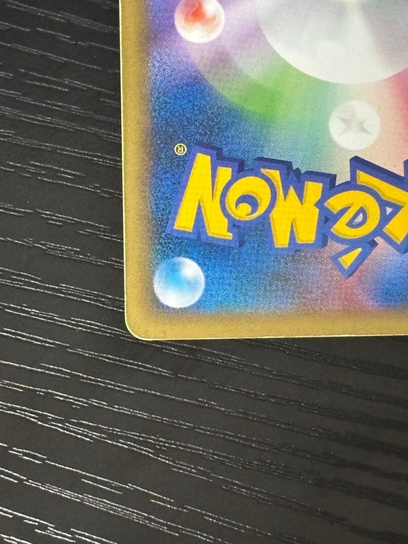 Pokemon collectible card featuring Umbreon with HP80 from Rebirth of Legends series model 037/080