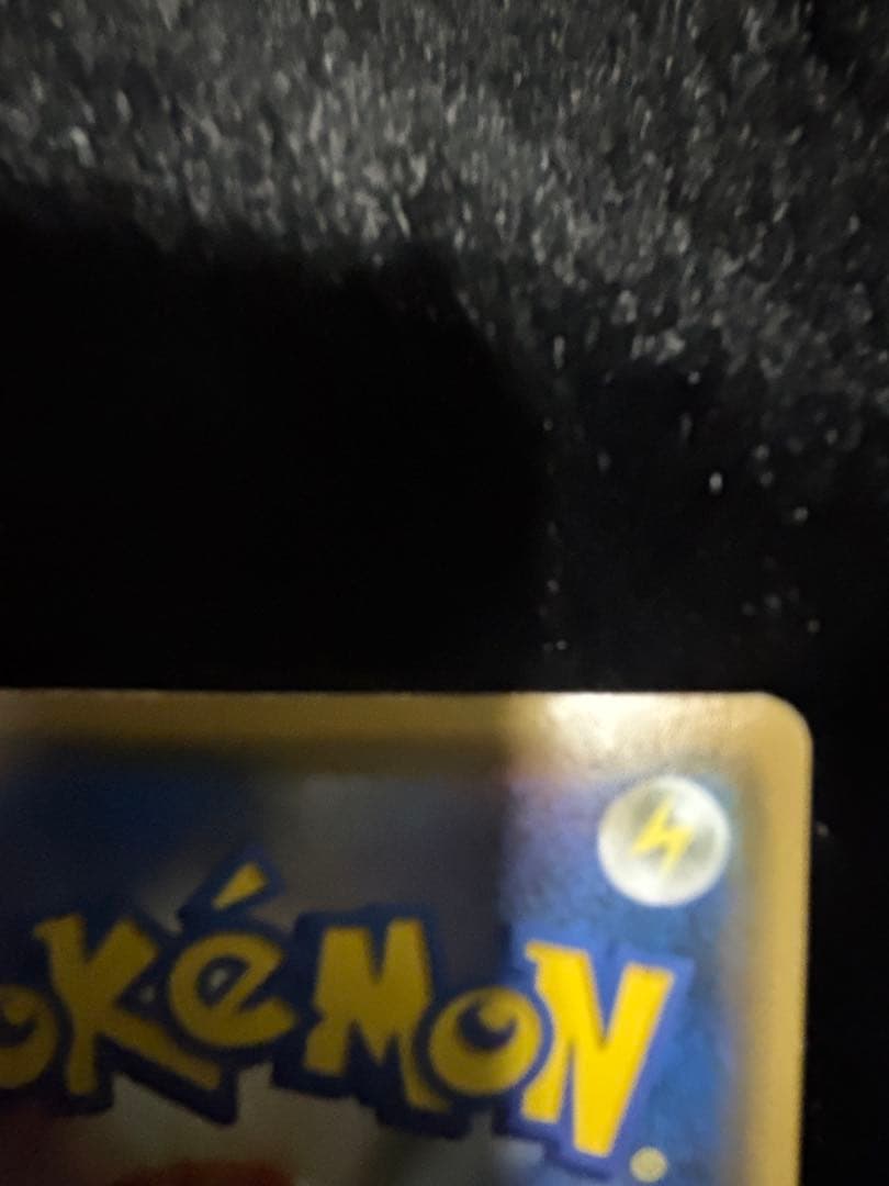 Bandai Arceus Dialga Palkia GX HR trading card from SM12 Alter Genesis 11 series in clean condition