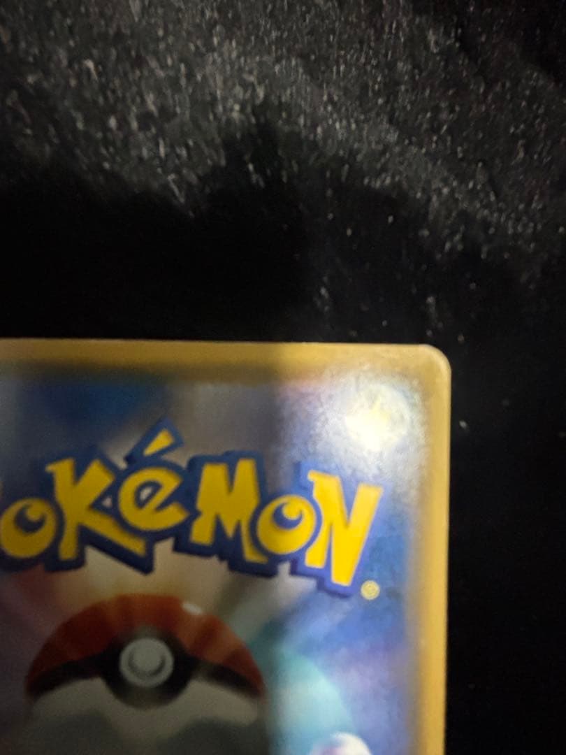 Bandai Arceus Dialga Palkia GX HR trading card from SM12 Alter Genesis 11 series in clean condition