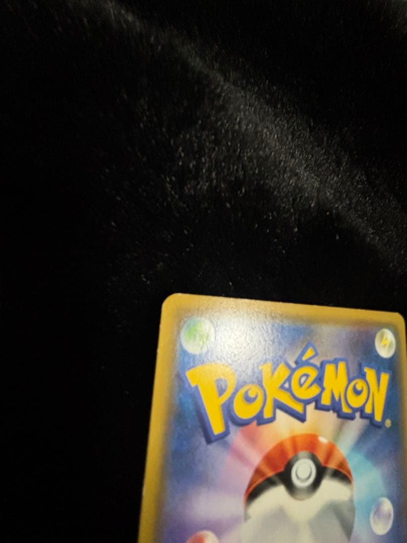 Bandai Arceus Dialga Palkia GX HR trading card from SM12 Alter Genesis 11 series in clean condition