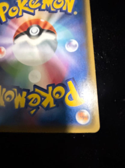 Bandai Arceus Dialga Palkia GX HR trading card from SM12 Alter Genesis 11 series in clean condition