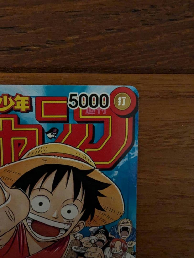 One Piece Monkey D. Luffy promotional game card P-033 from Japan import showing character art and card details
