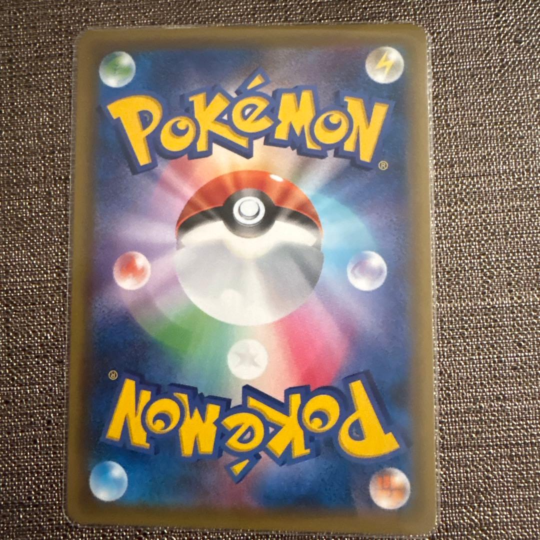 Gengar & Mimikyu GX SR Pokemon card from SM9 Tag Bolt series, serial number 103/095