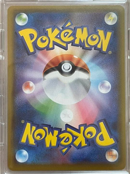 Pokemon Marry SR holographic card with left-shifted error from Shiny Star V series, Japan import collectible