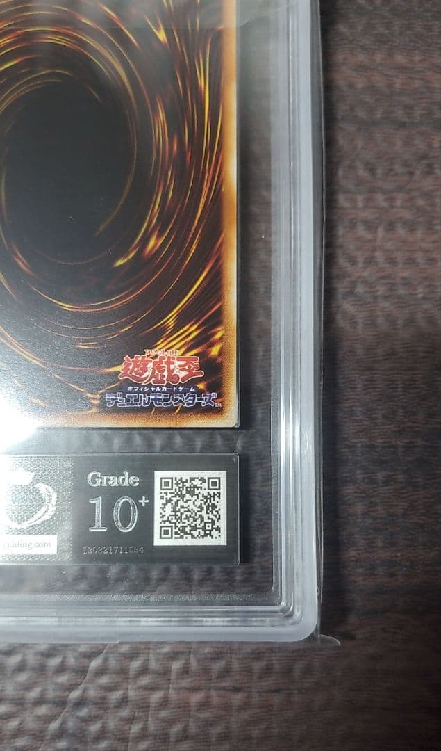 Bandai Ax Rider ARS10+ Ultra Rare Japanese monster card Earth attribute warrior single card