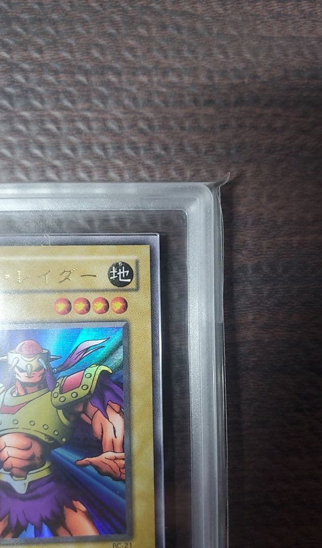 Bandai Ax Rider ARS10+ Ultra Rare Japanese monster card Earth attribute warrior single card