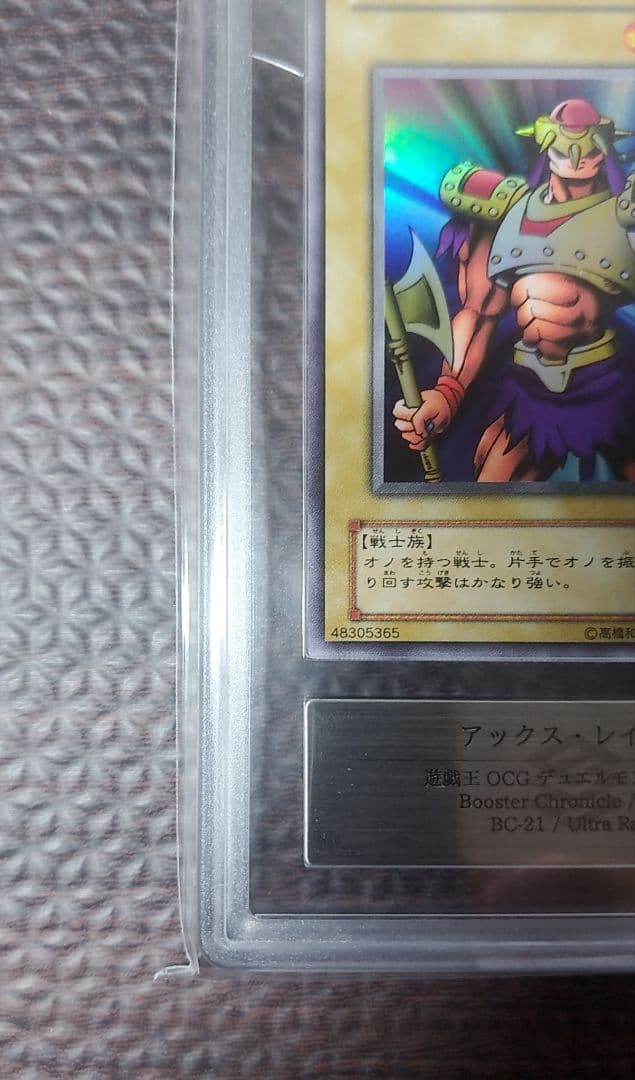 Bandai Ax Rider ARS10+ Ultra Rare Japanese monster card Earth attribute warrior single card
