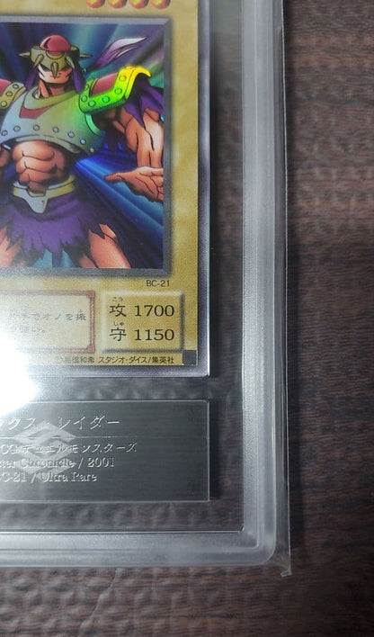 Bandai Ax Rider ARS10+ Ultra Rare Japanese monster card Earth attribute warrior single card