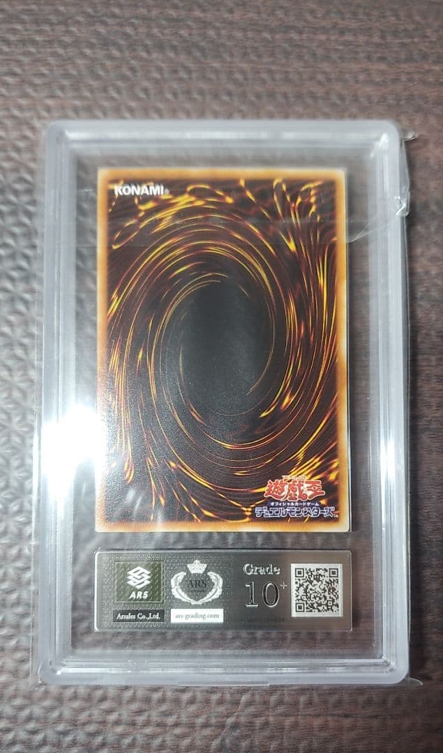 Bandai Ax Rider ARS10+ Ultra Rare Japanese monster card Earth attribute warrior single card