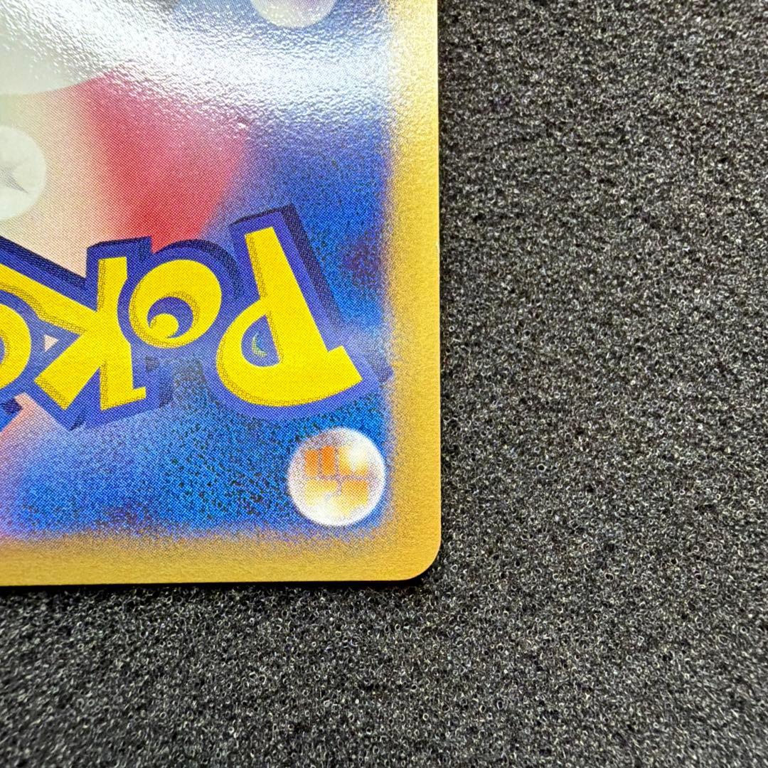 Pokemon Charizard Lv.76 card with Energy Burn, 120 HP, 20 years old collectible Japan import