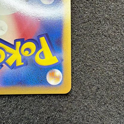 Pokemon Charizard Lv.76 card with Energy Burn, 120 HP, 20 years old collectible Japan import