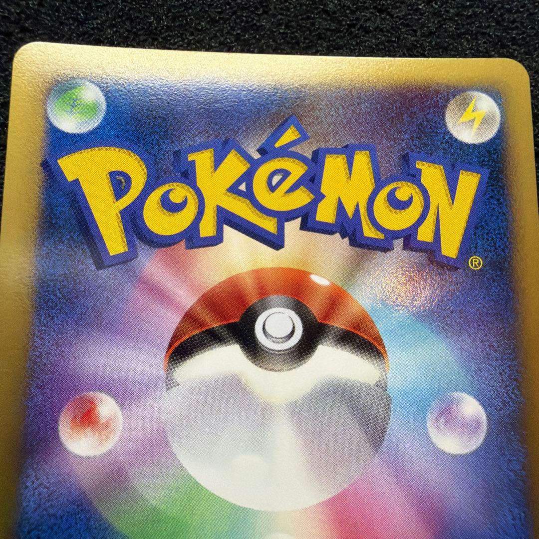 Pokemon Charizard Lv.76 card with Energy Burn, 120 HP, 20 years old collectible Japan import