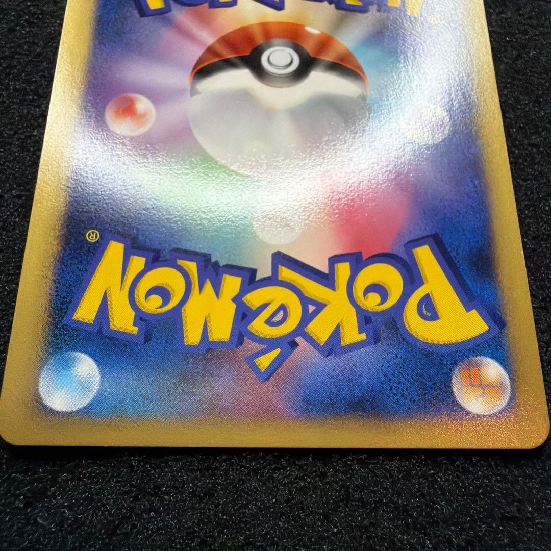 Pokemon Charizard Lv.76 card with Energy Burn, 120 HP, 20 years old collectible Japan import