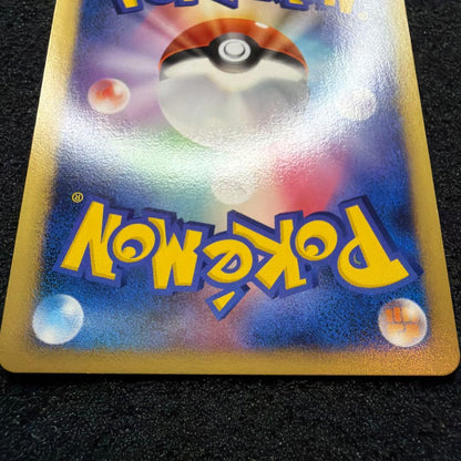 Pokemon Charizard Lv.76 card with Energy Burn, 120 HP, 20 years old collectible Japan import