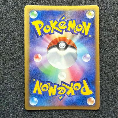 Pokemon Charizard Lv.76 card with Energy Burn, 120 HP, 20 years old collectible Japan import