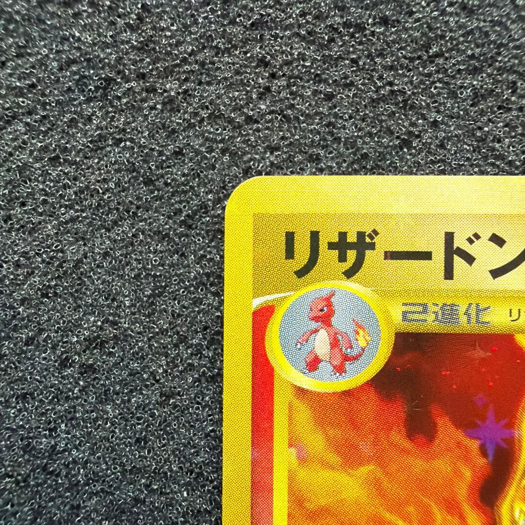 Pokemon Charizard Lv.76 card with Energy Burn, 120 HP, 20 years old collectible Japan import