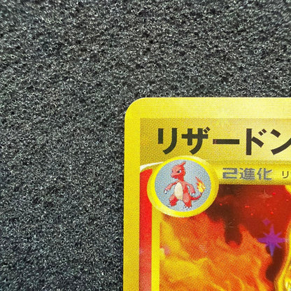 Pokemon Charizard Lv.76 card with Energy Burn, 120 HP, 20 years old collectible Japan import