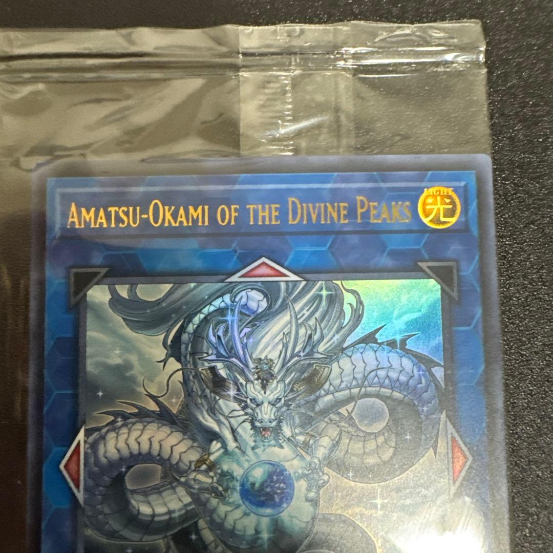 Unopened Yugioh KamifMine Of Amatsu Ookami WCS2019 promotional card sealed and preserved