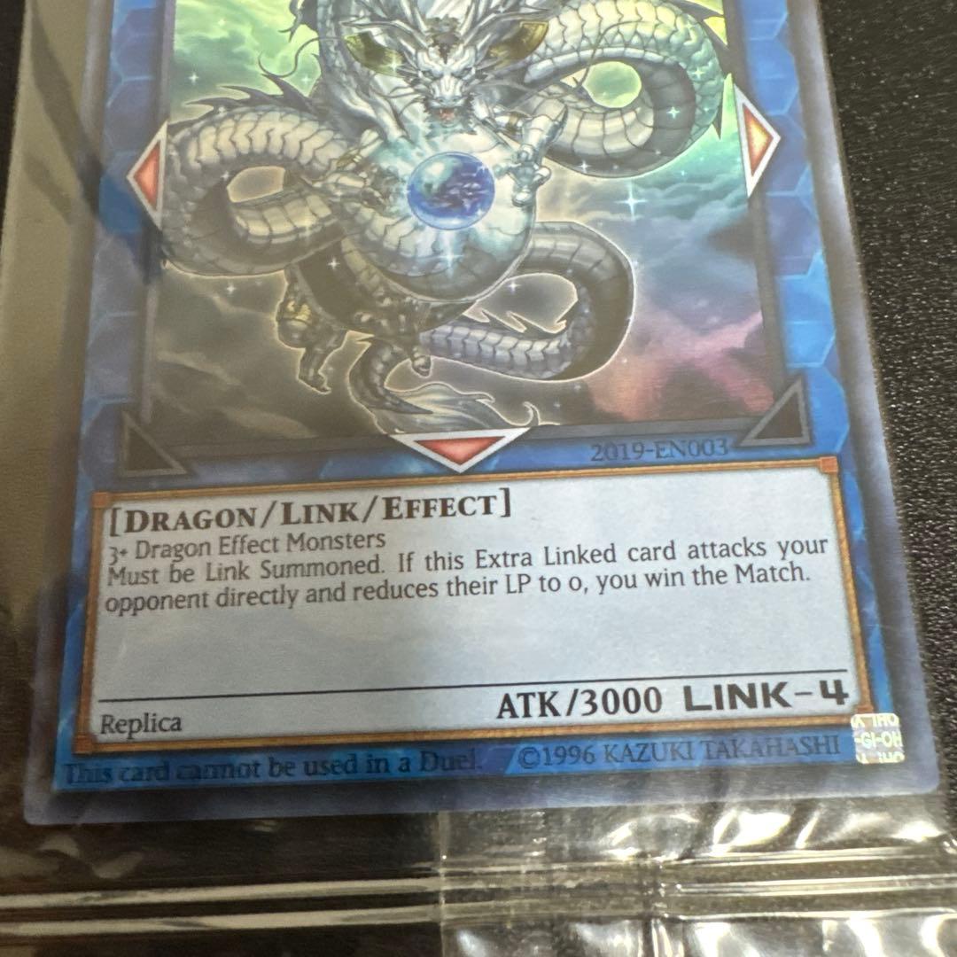 Unopened Yugioh KamifMine Of Amatsu Ookami WCS2019 promotional card sealed and preserved