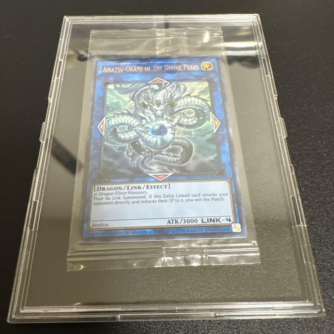 Unopened Yugioh KamifMine Of Amatsu Ookami WCS2019 promotional card sealed and preserved