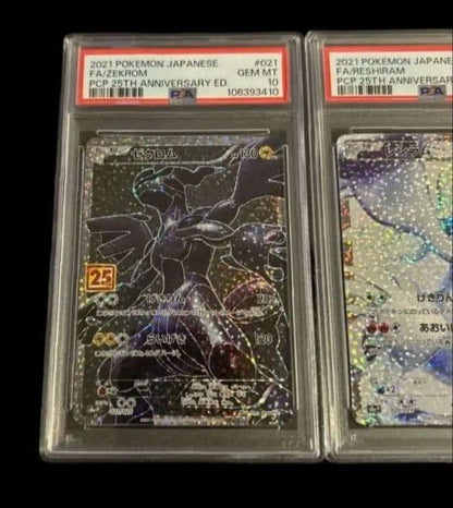 Bandai Pokemon 25th Zapdos Reshiram and Zekrom PSA 10 serial number set from Japan