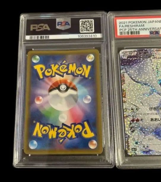 Bandai Pokemon 25th Zapdos Reshiram and Zekrom PSA 10 serial number set from Japan