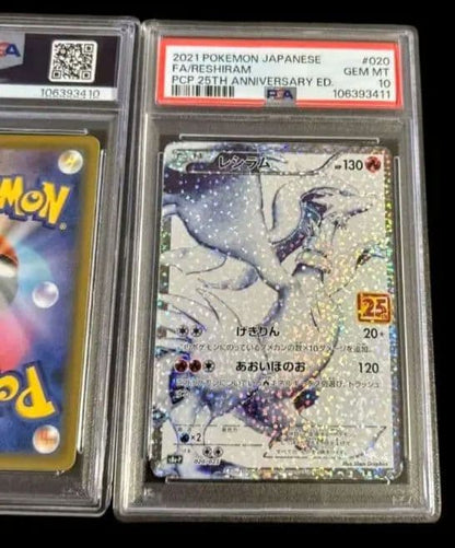 Bandai Pokemon 25th Zapdos Reshiram and Zekrom PSA 10 serial number set from Japan