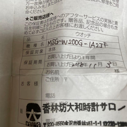 Casio G-MS Watch Black Model