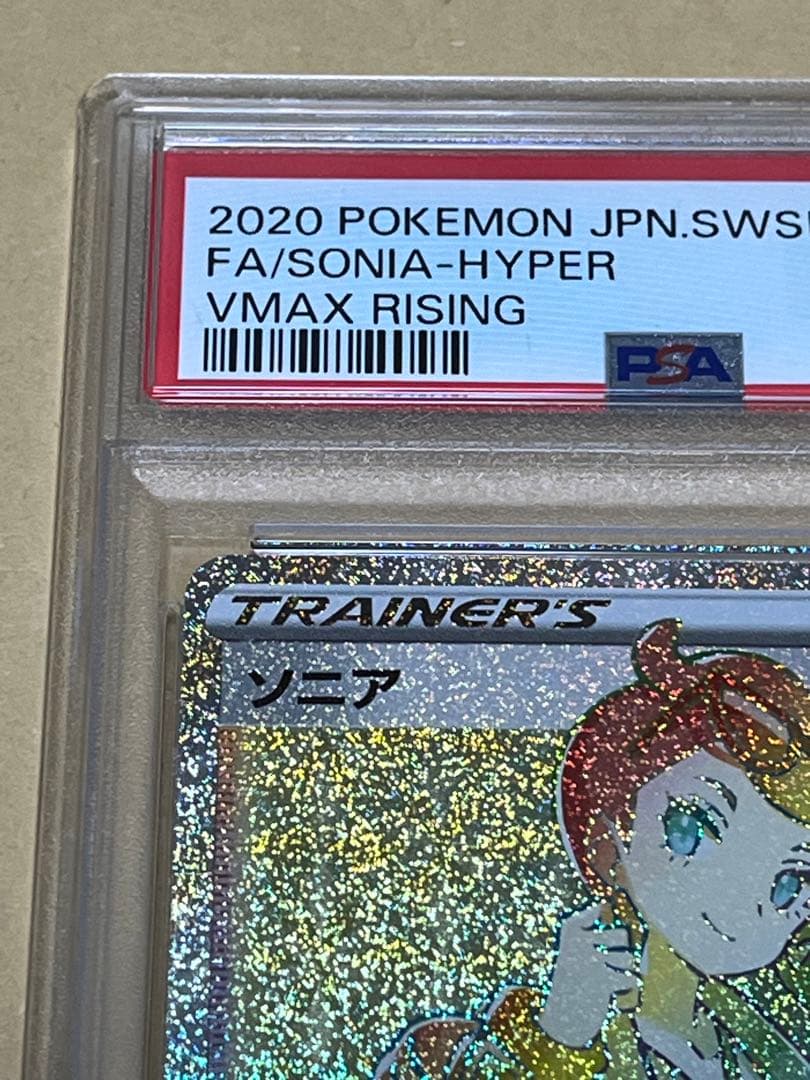 Sony Sonia HR PSA10 graded card model S1A 082/070 in protective case