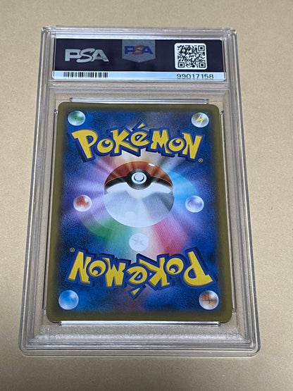 Sony Sonia HR PSA10 graded card model S1A 082/070 in protective case