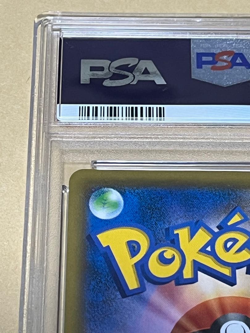 Sony Sonia HR PSA10 graded card model S1A 082/070 in protective case