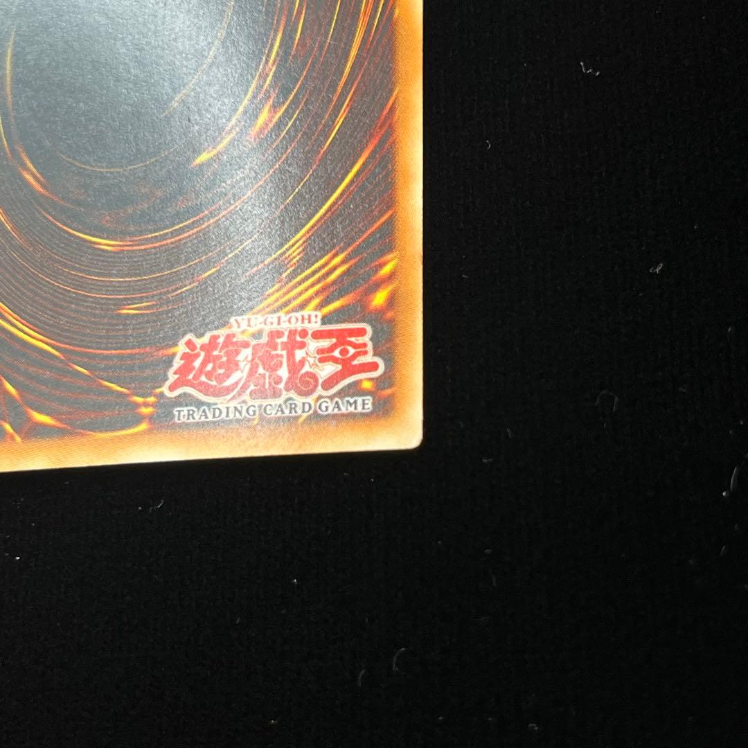 Yu-Gi-Oh! Living Dead's Voice 1st Asian Edition Ultra Rare trading card from Asia