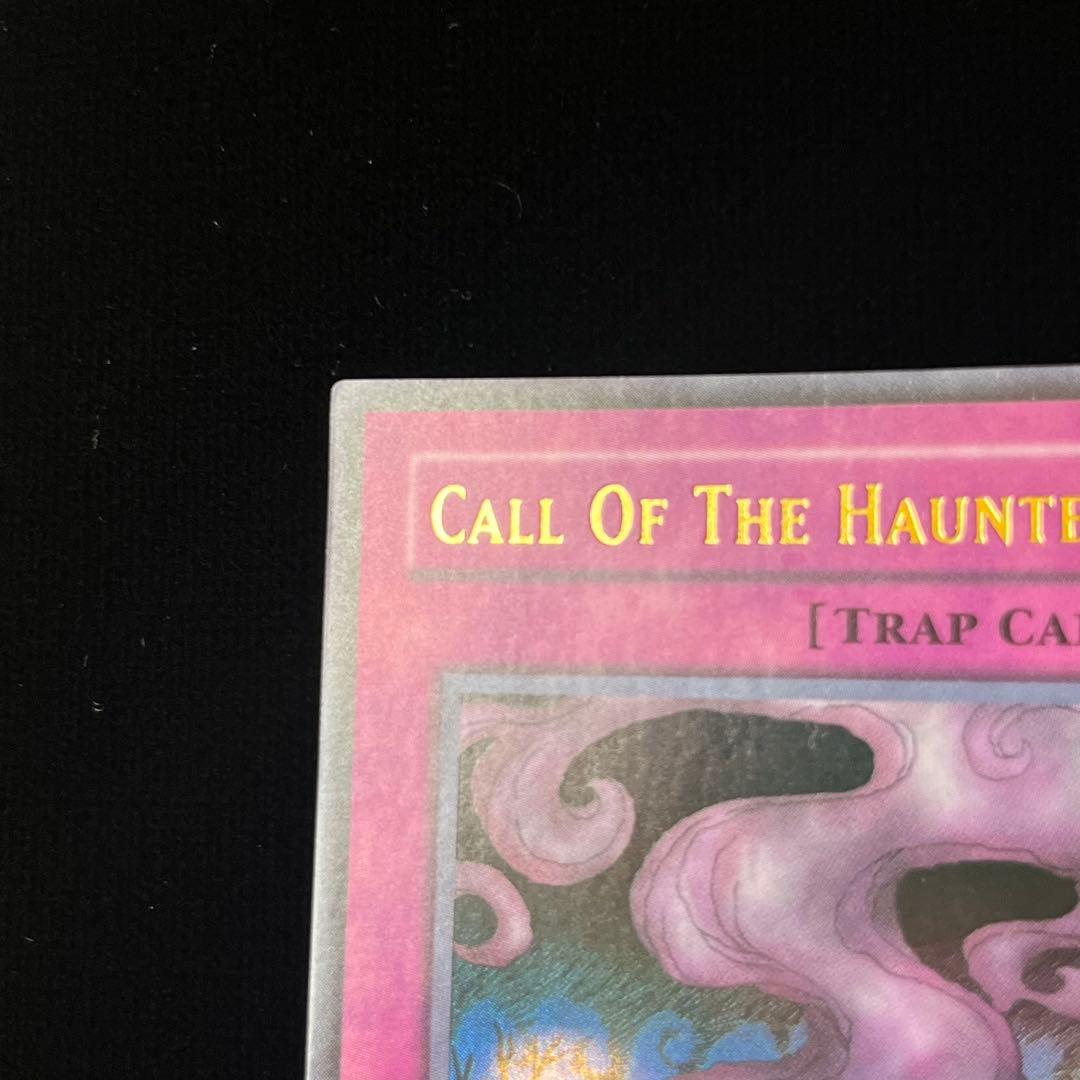 Yu-Gi-Oh! Living Dead's Voice 1st Asian Edition Ultra Rare trading card from Asia