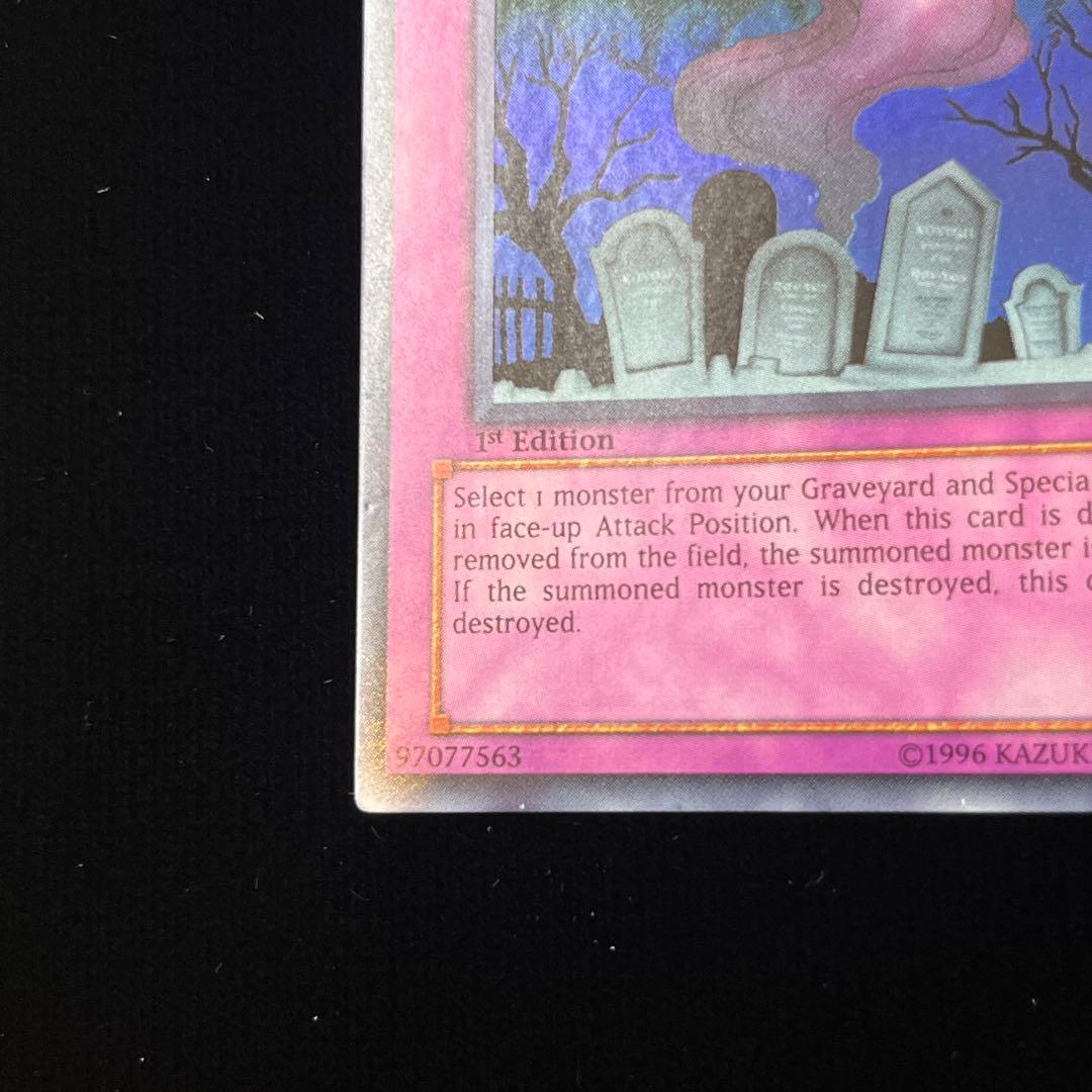 Yu-Gi-Oh! Living Dead's Voice 1st Asian Edition Ultra Rare trading card from Asia