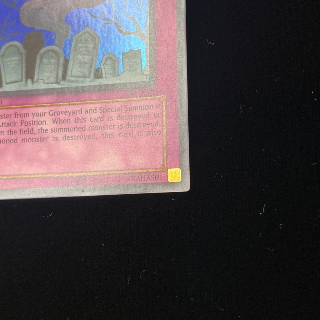 Yu-Gi-Oh! Living Dead's Voice 1st Asian Edition Ultra Rare trading card from Asia