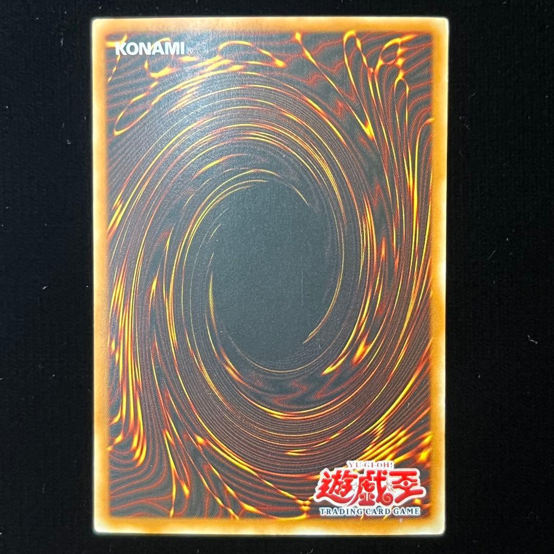 Yu-Gi-Oh! Living Dead's Voice 1st Asian Edition Ultra Rare trading card from Asia