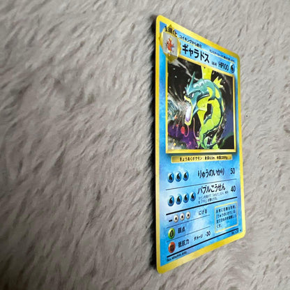 Rare Gyarados Pokemon card from First Expansion Pack series, Japan import with rarity star rating