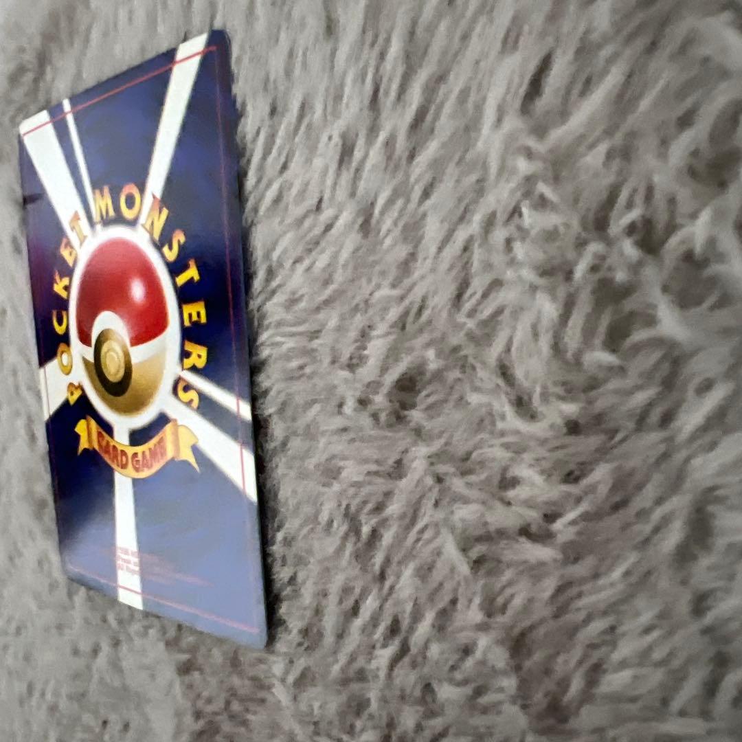 Rare Gyarados Pokemon card from First Expansion Pack series, Japan import with rarity star rating