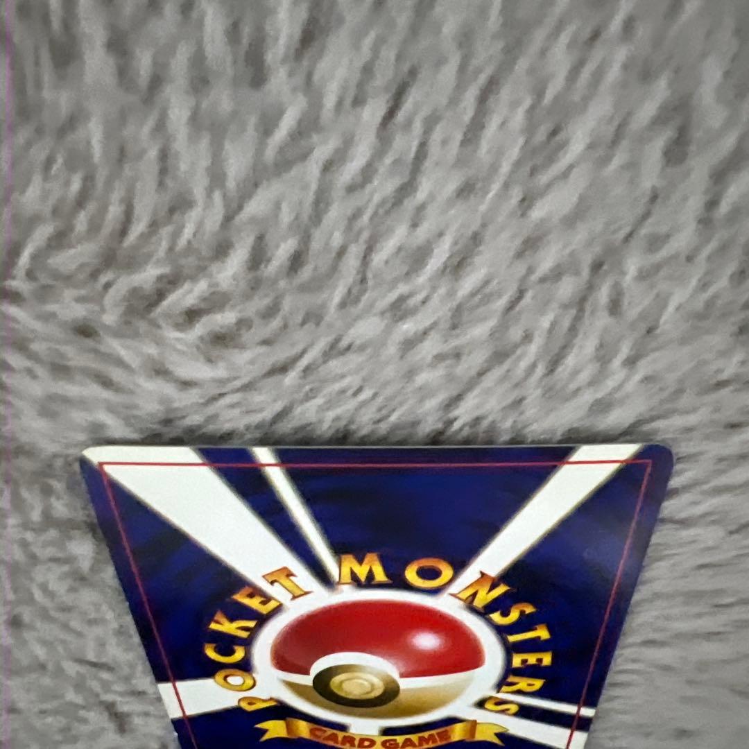 Rare Gyarados Pokemon card from First Expansion Pack series, Japan import with rarity star rating