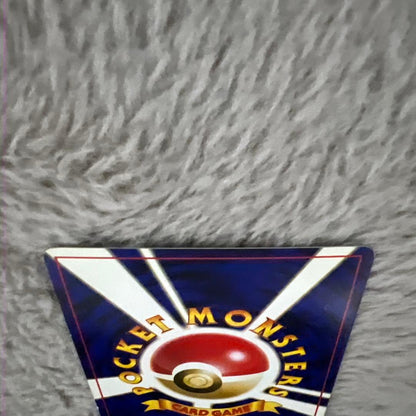 Rare Gyarados Pokemon card from First Expansion Pack series, Japan import with rarity star rating