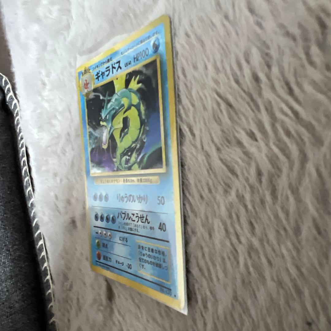 Rare Gyarados Pokemon card from First Expansion Pack series, Japan import with rarity star rating