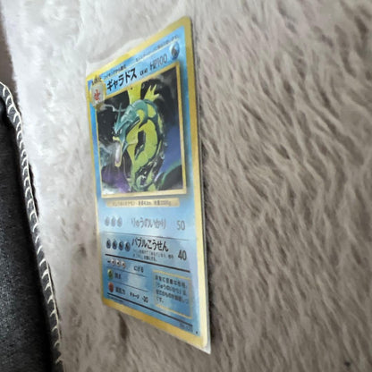 Rare Gyarados Pokemon card from First Expansion Pack series, Japan import with rarity star rating