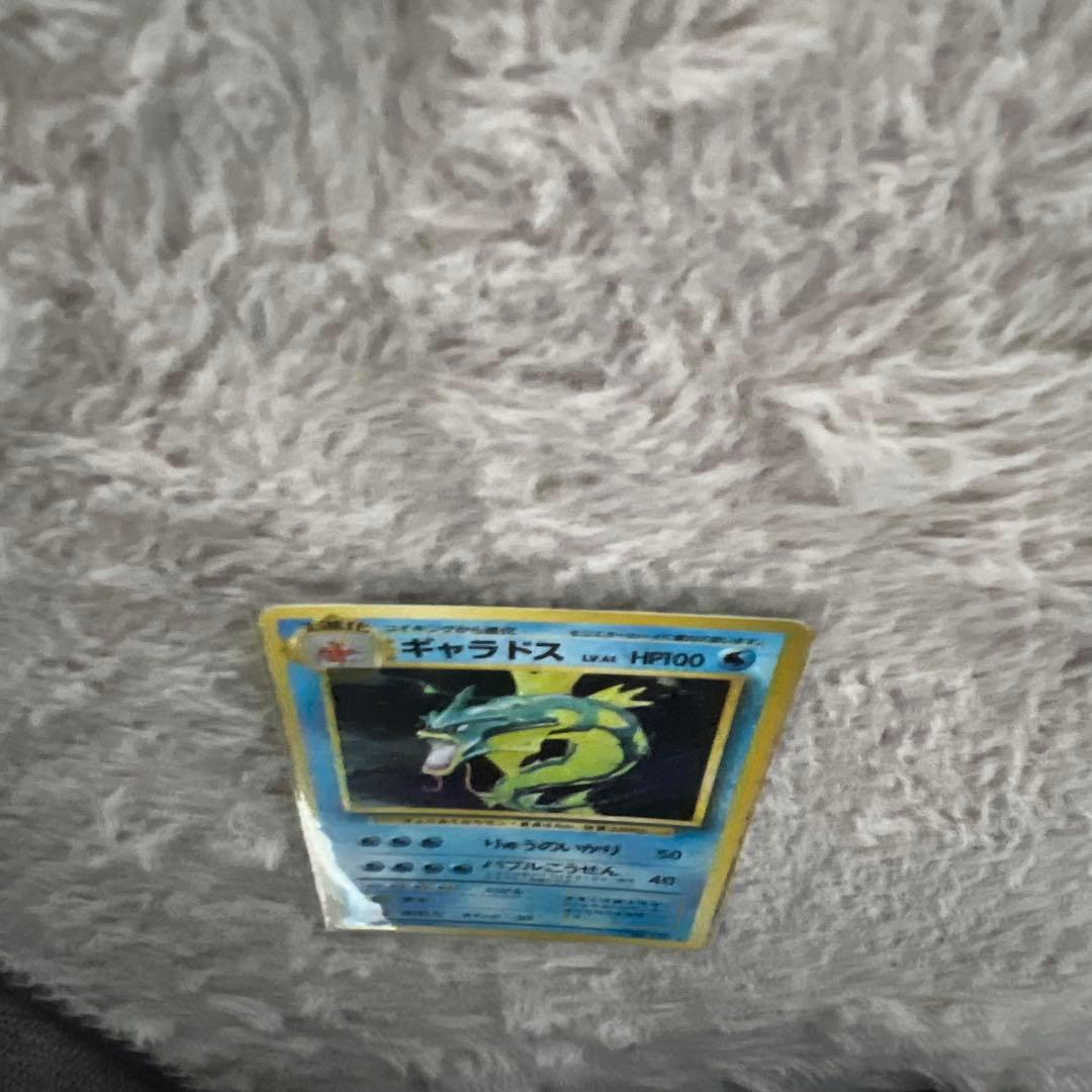 Rare Gyarados Pokemon card from First Expansion Pack series, Japan import with rarity star rating