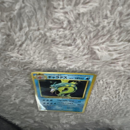 Rare Gyarados Pokemon card from First Expansion Pack series, Japan import with rarity star rating