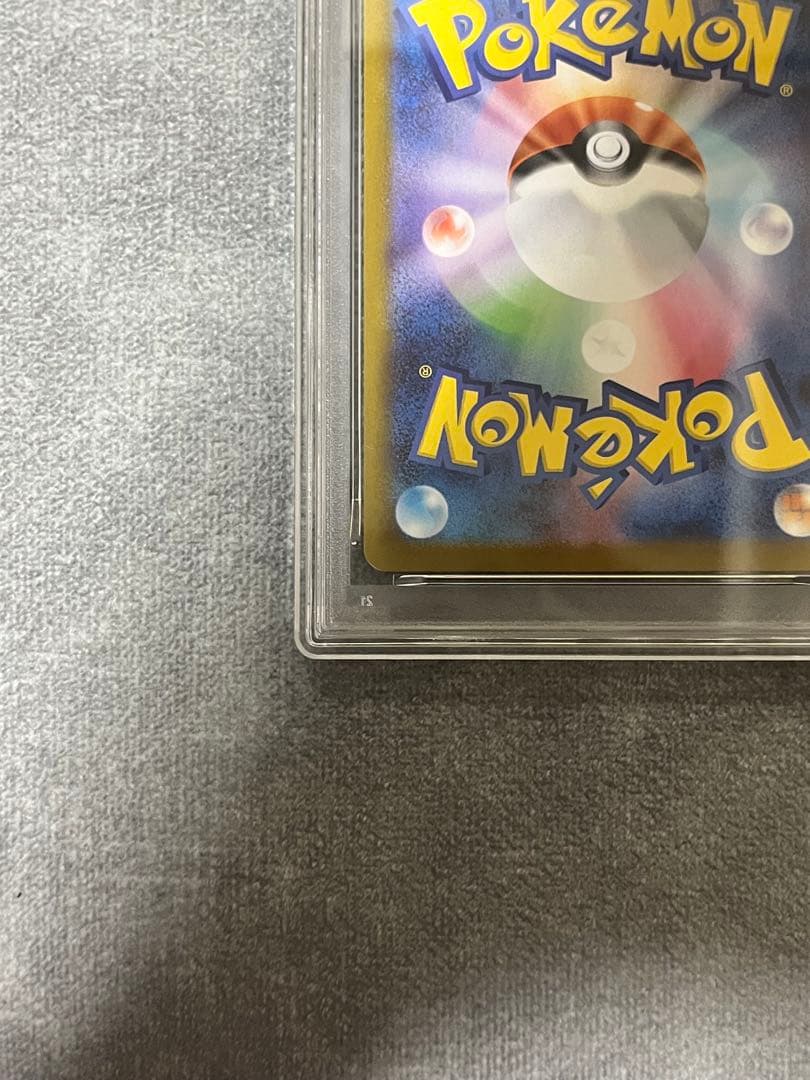 Lilie Pippi EX SAR Start Deck 100 Pokémon card in PSA 10 perfect condition Japan import box
